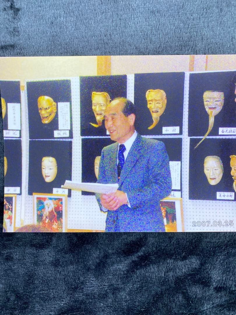 希少】【美術品】【伝統芸能】能面 白般若 作者:辻高毅 先生 - メルカリ