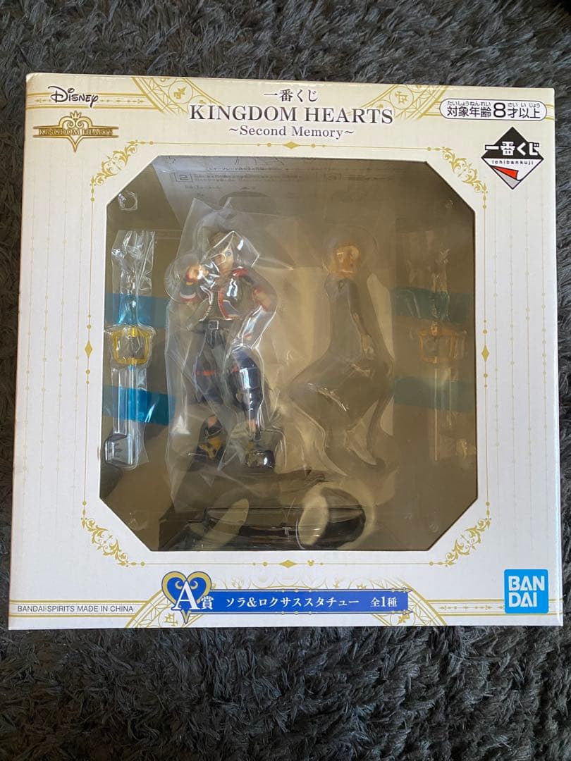 キングダムハーツ　一番くじ　フィギュア&ボールペンセット