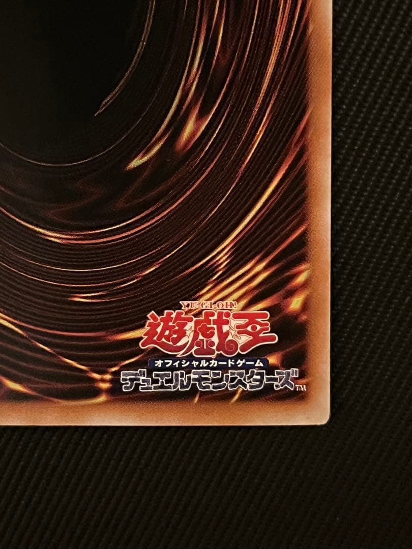 遊戯王　閃刀起動　リンケージ　プリズマティックシークレットレア　5つ目