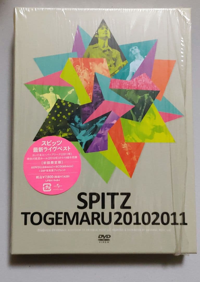 スピッツ/とげまる20102011〈初回限定版・2枚組〉DVD