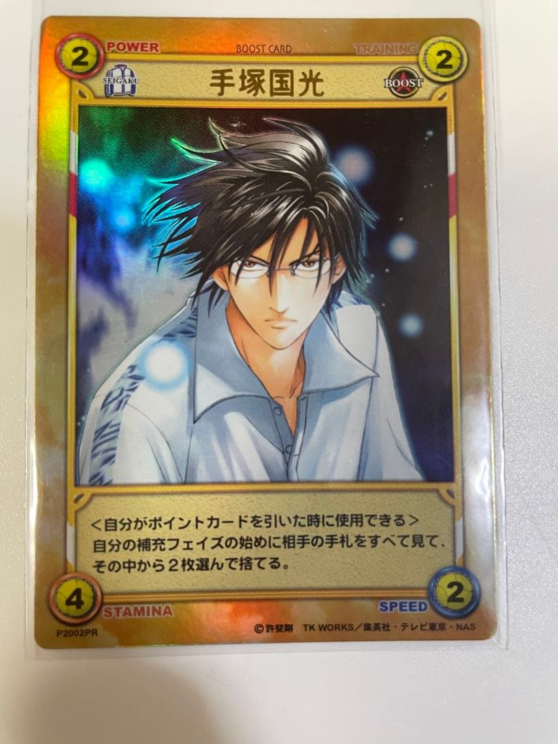 テニスの王子様 TCG 手塚国光 レア 4枚セット 私服あり トレカ