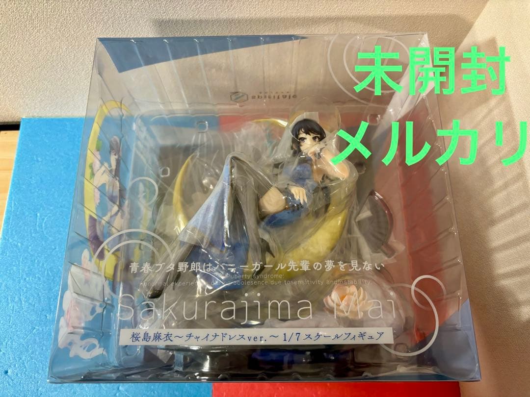 未開封 桜島麻衣 チャイナドレス スピリテイル 青ブタ フィギュア 新品
