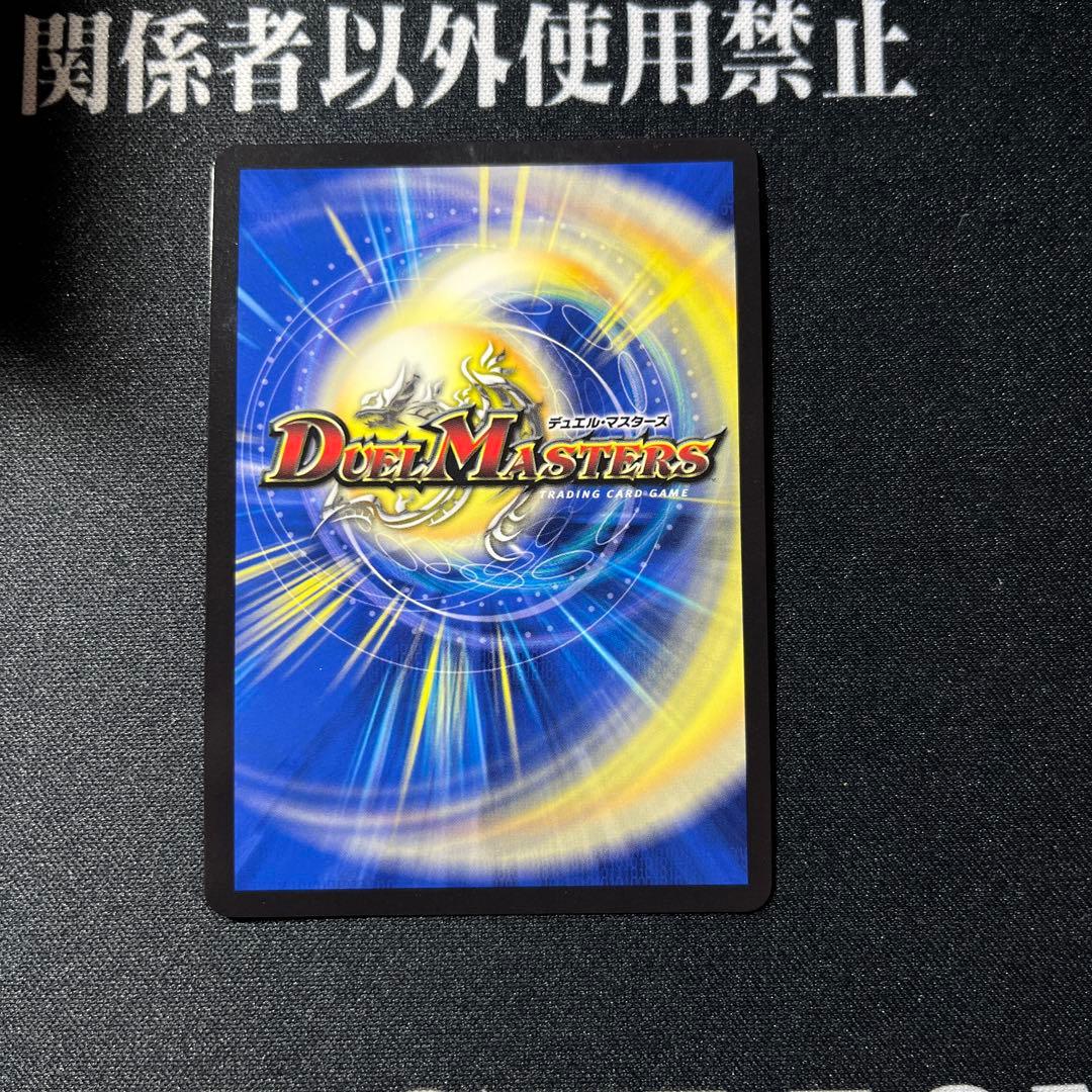 即日発送 超竜バジュラズテラ 神アート - メルカリ