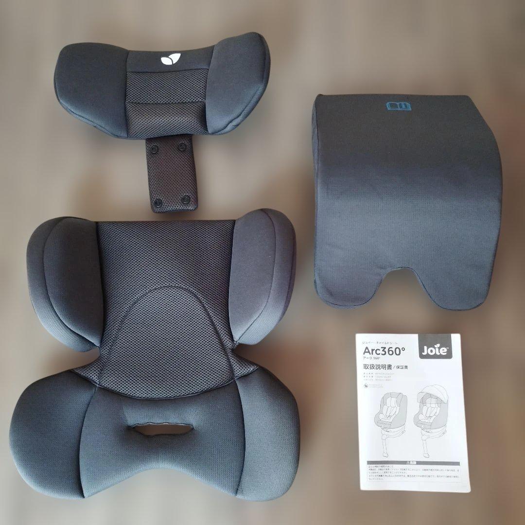 Joie ジョイーチャイルドシート Arc360° ISOFIX対応 回転式
