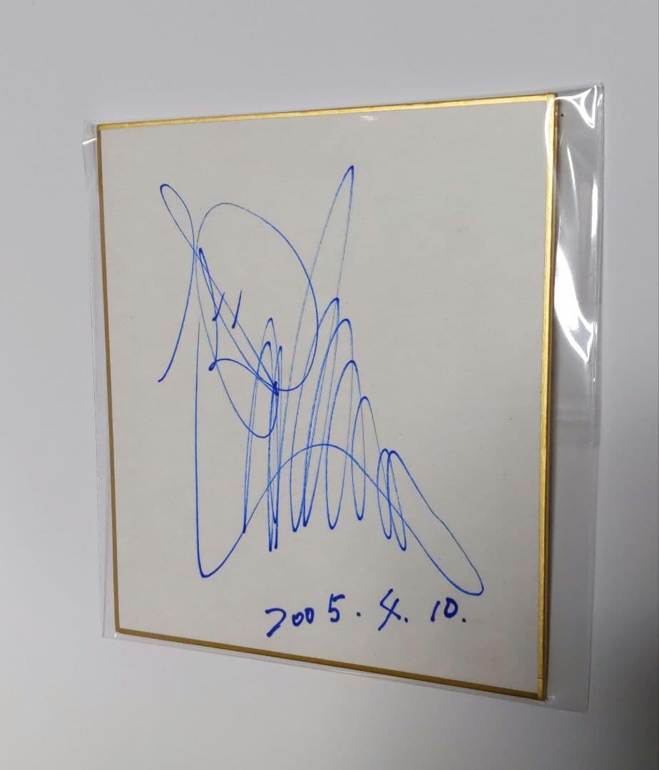 110 ●希少…Wink相田翔子直筆サイン色紙