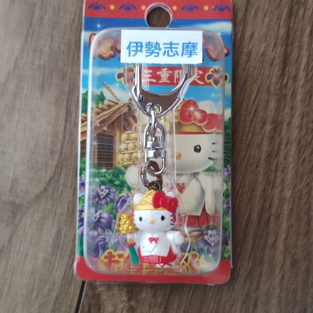 ハローキティ 地域限定ストラップ　９個セット