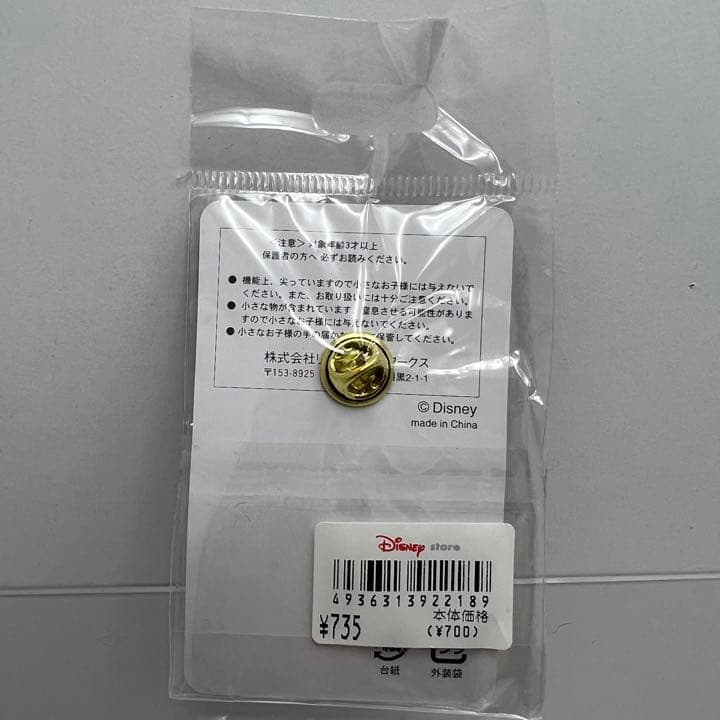 ディズニーストア ピンバッジ 2005 チップ デール クラリス