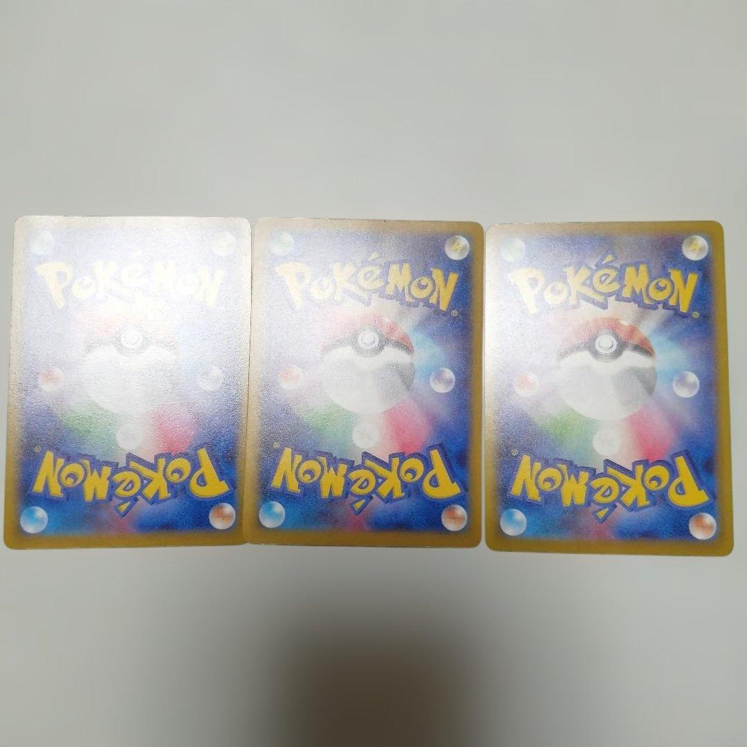 ポケモンカード　おいわいファンファーレ　2023 2024 2025 プロモ