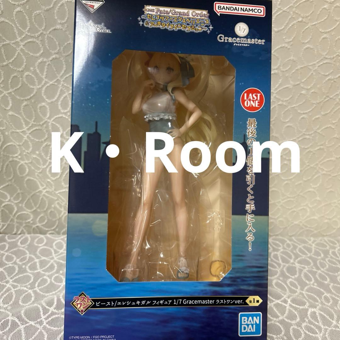 一番くじ FGO ラストワン賞 エレシュキガル フィギュア - メルカリ