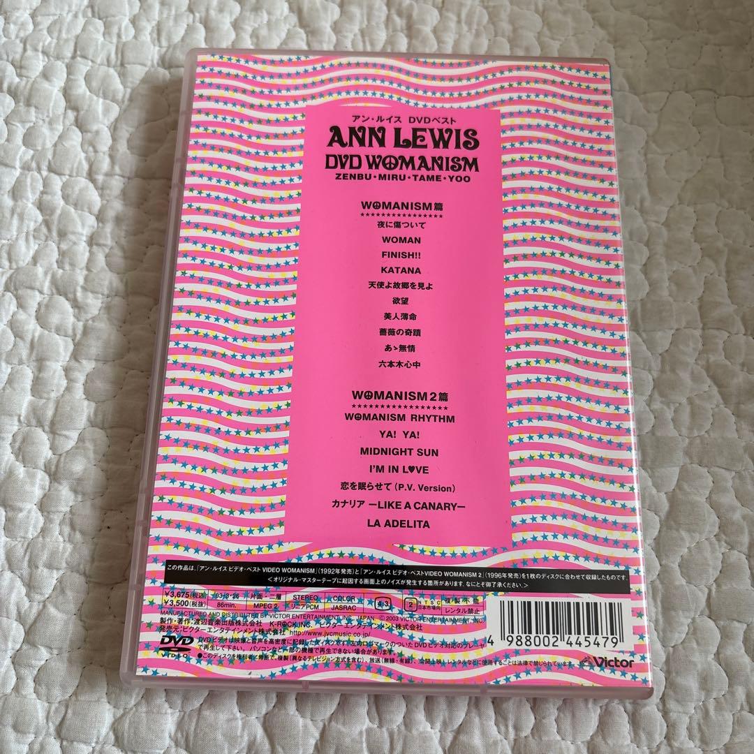 disc美品】【廃盤】アン・ルイス DVD ベスト WOMANISM