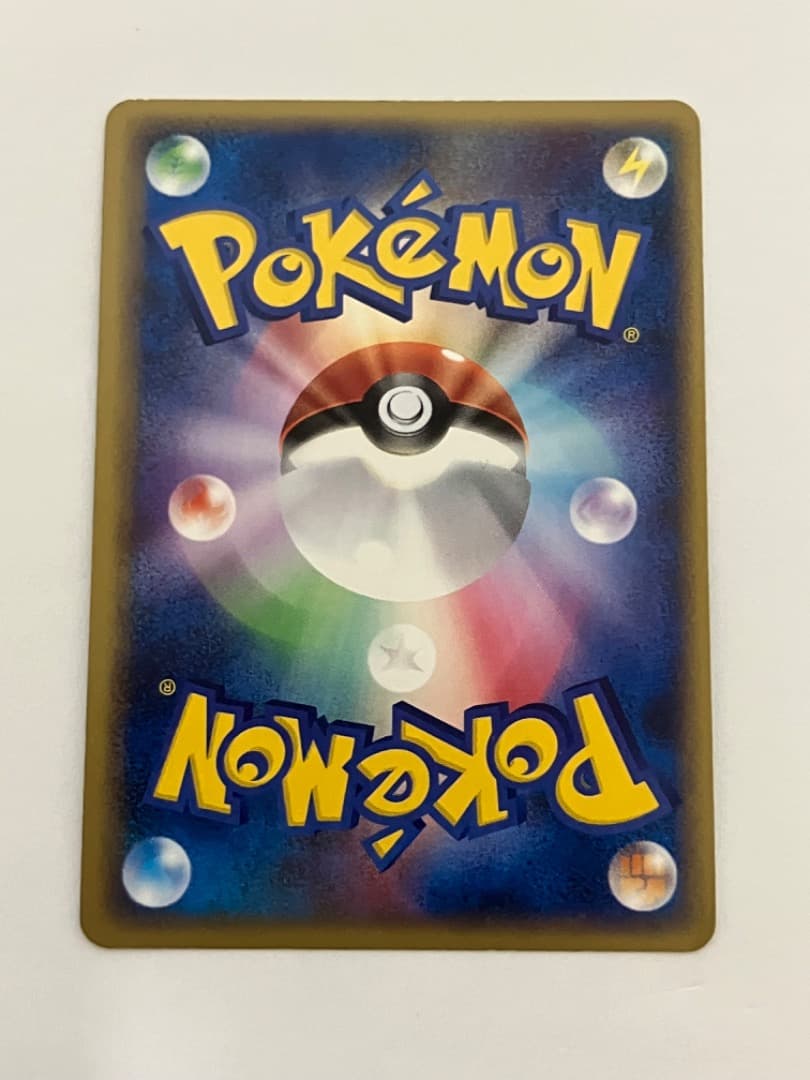 ゲンガー グレート 015/040