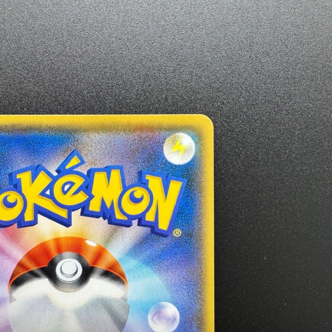 ピカチュウYU NAGABA PROMO S-Pプロモ ナガバ