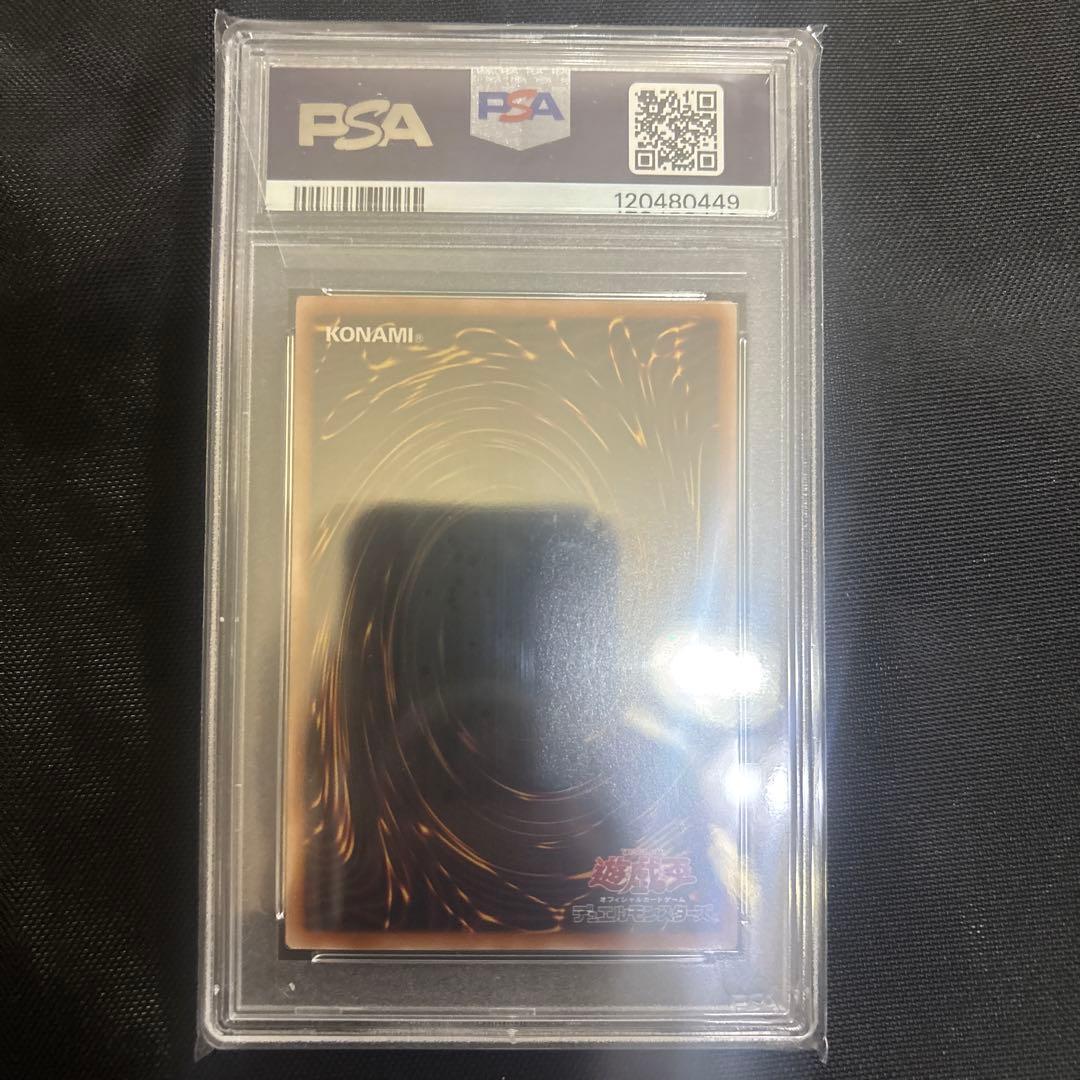 遊戯王OCG 青翠の風霊使いウィン　PSA10