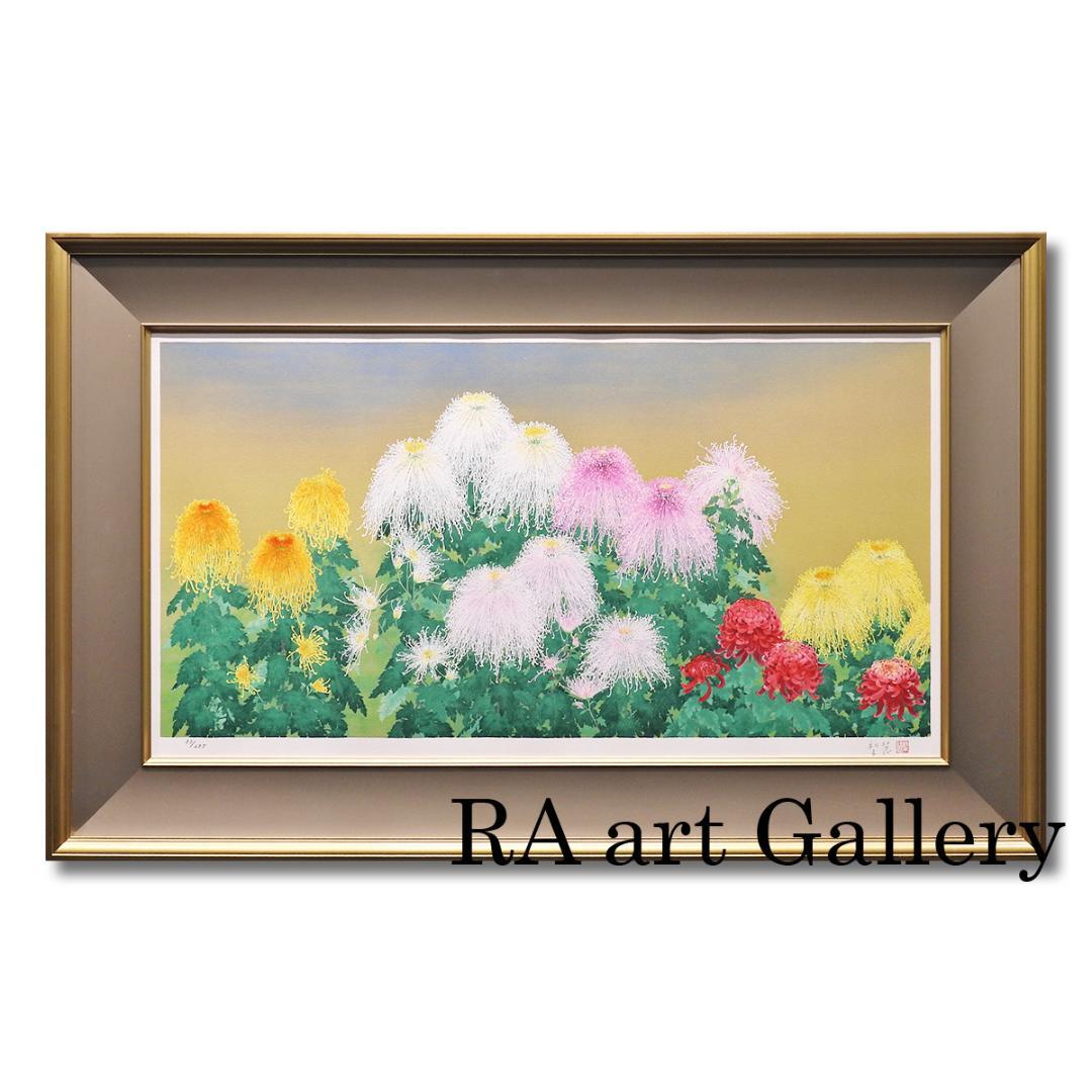 soor ploom 花柄 アウトレット ハイネック Tシャツ 2y meadow