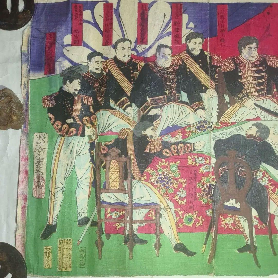 江戸版画 征討御会議之図 三枚綴り 骨董 コレクター放出古美術品 旧家蔵出し珍品