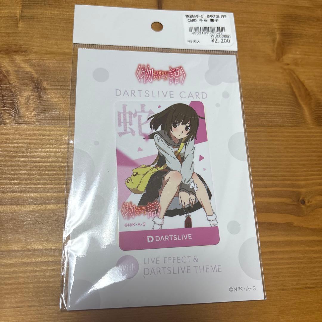 ジグソーパズルリコリス・リコイルふたりの時間、選びとる未来。1000ピース