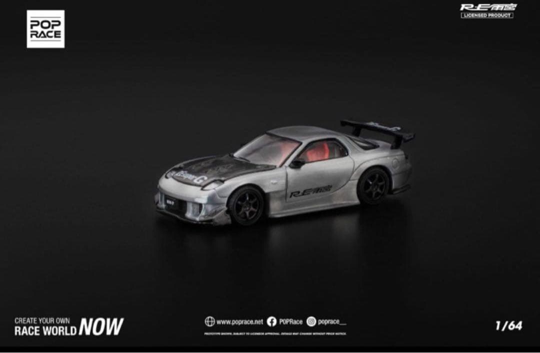 Poprace RE雨宮 Crome ミニカーアゴーゴー2025会場限定 2台