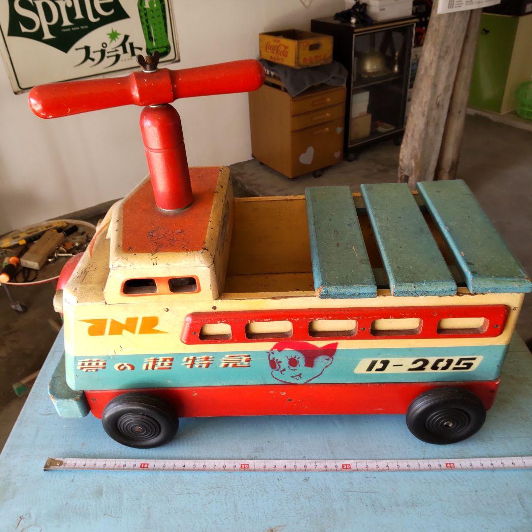 木製玩具　新幹線　0系　超特急　アトム 木製玩具 新幹線 0系 超特急 アトム 木製玩具新幹線0系超特急アトム