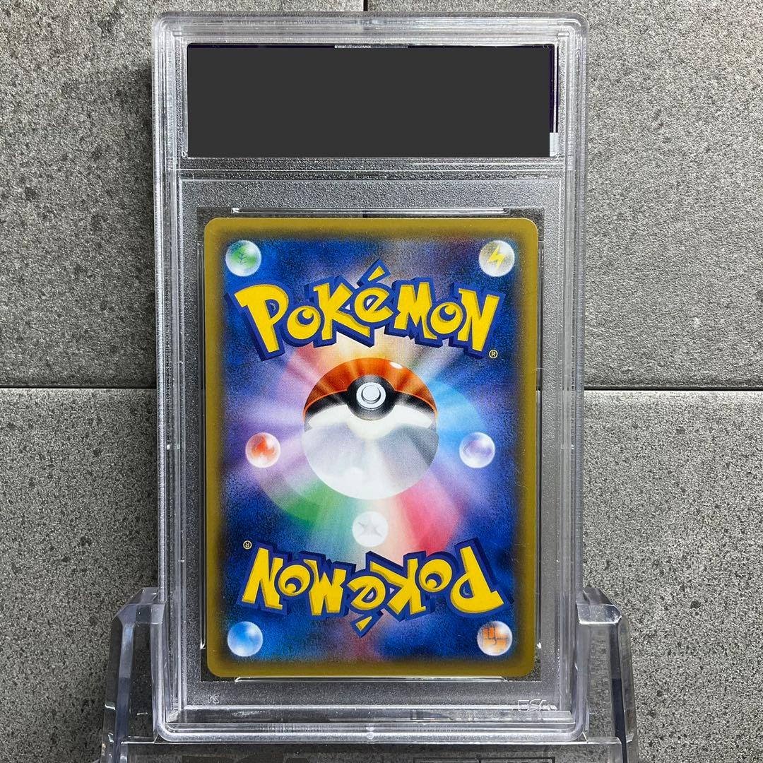 【PSA10】ひかるレックウザ　057/072