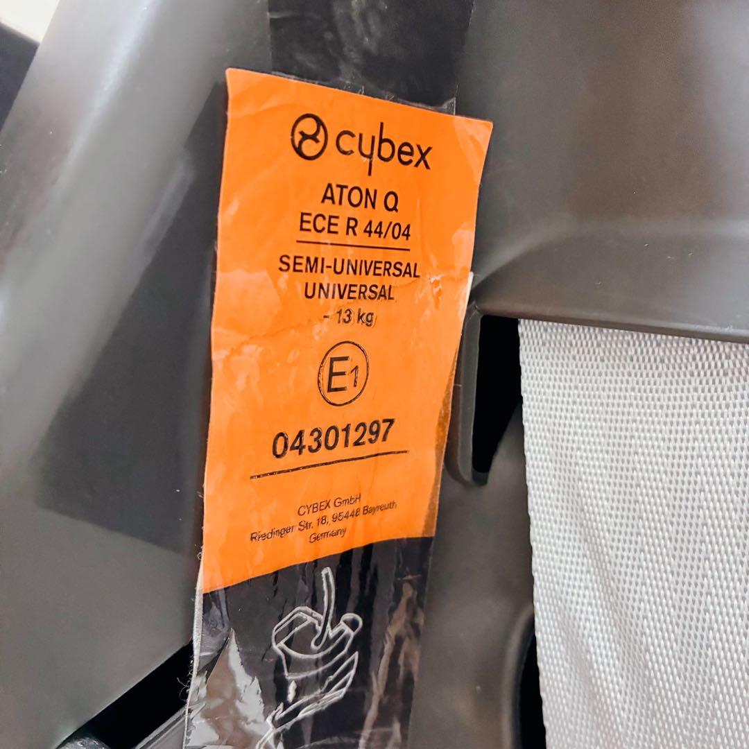 【美品】✨早い者勝ち✨cybex チャイルドシート Aton Q Plus