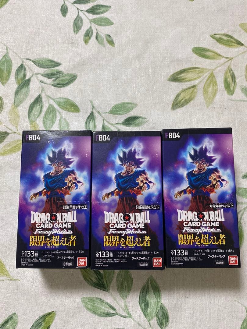ドラゴンボール フュージョンワールド 限界を越えし者3箱 カードダスドットコム 公式サイト | 商品情報 - ドラゴンボール