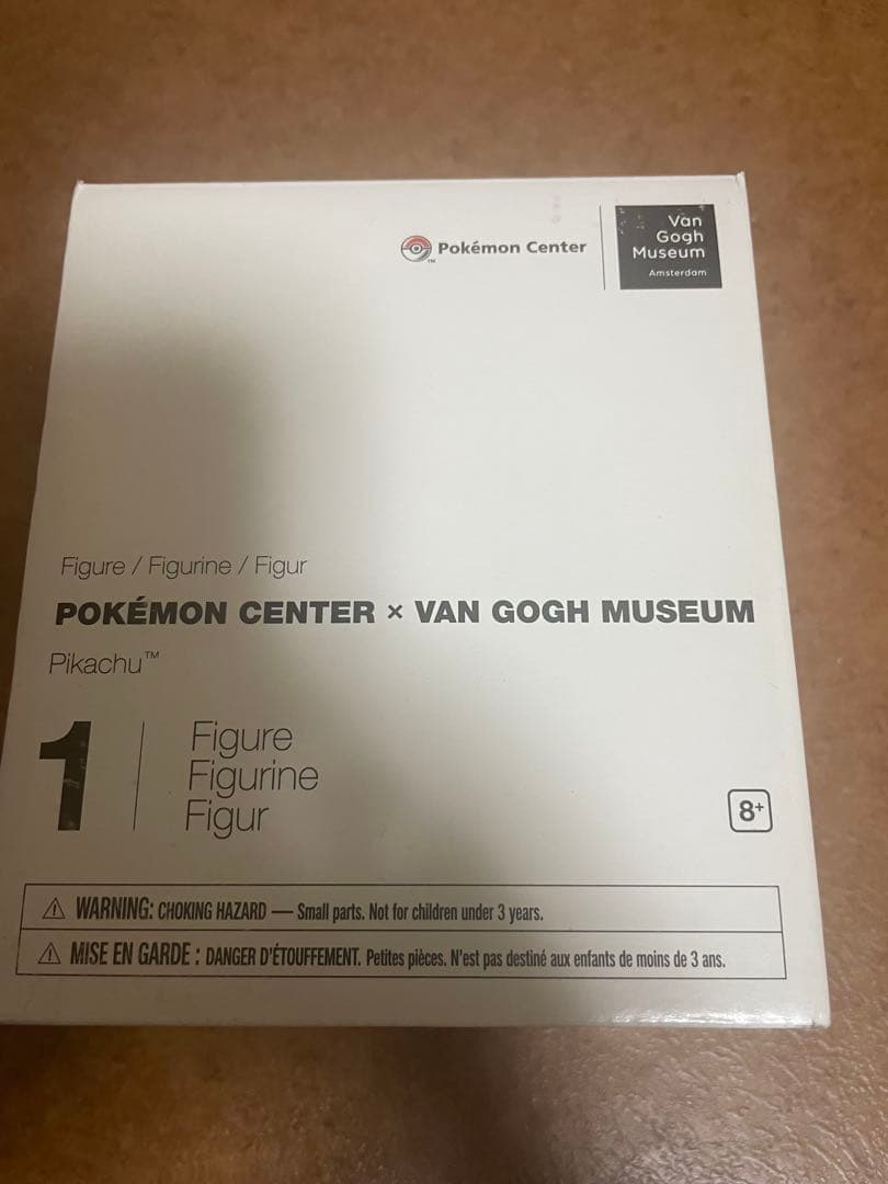 ゴッホピカチュウ　フィギュア