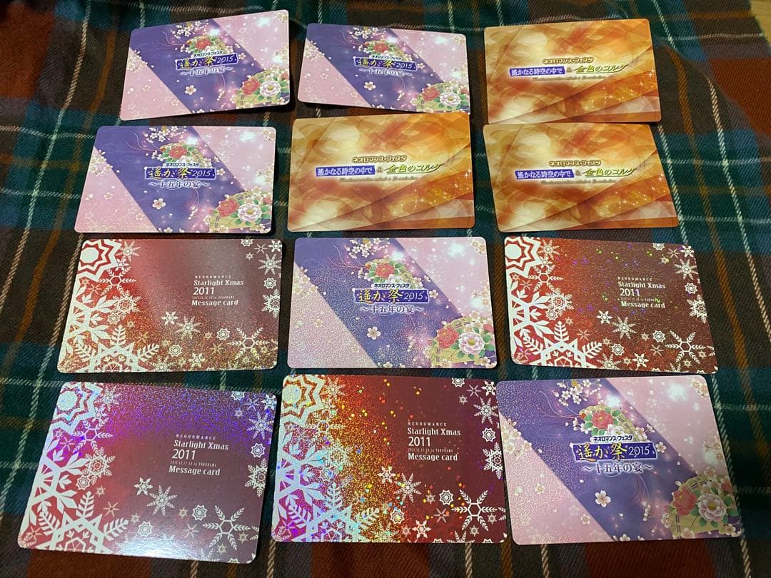 ネオロマ　メッセージカード