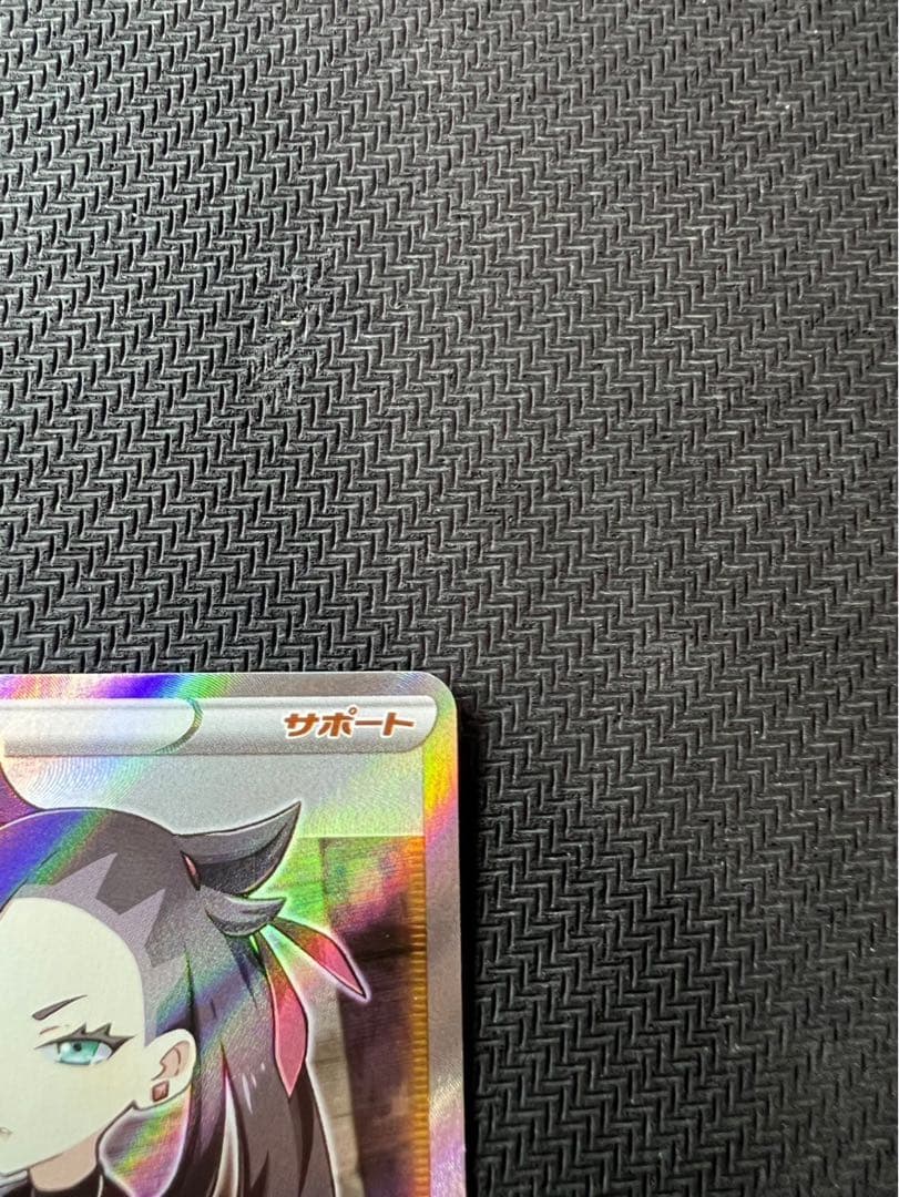 マリィ SR S1H 拡張パック シールド 068/060