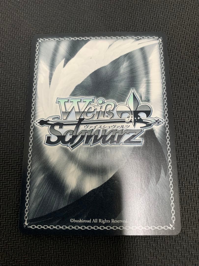 ヴァイスシュヴァルツ トワイライト・メモリーズ　國見　タマ　sp