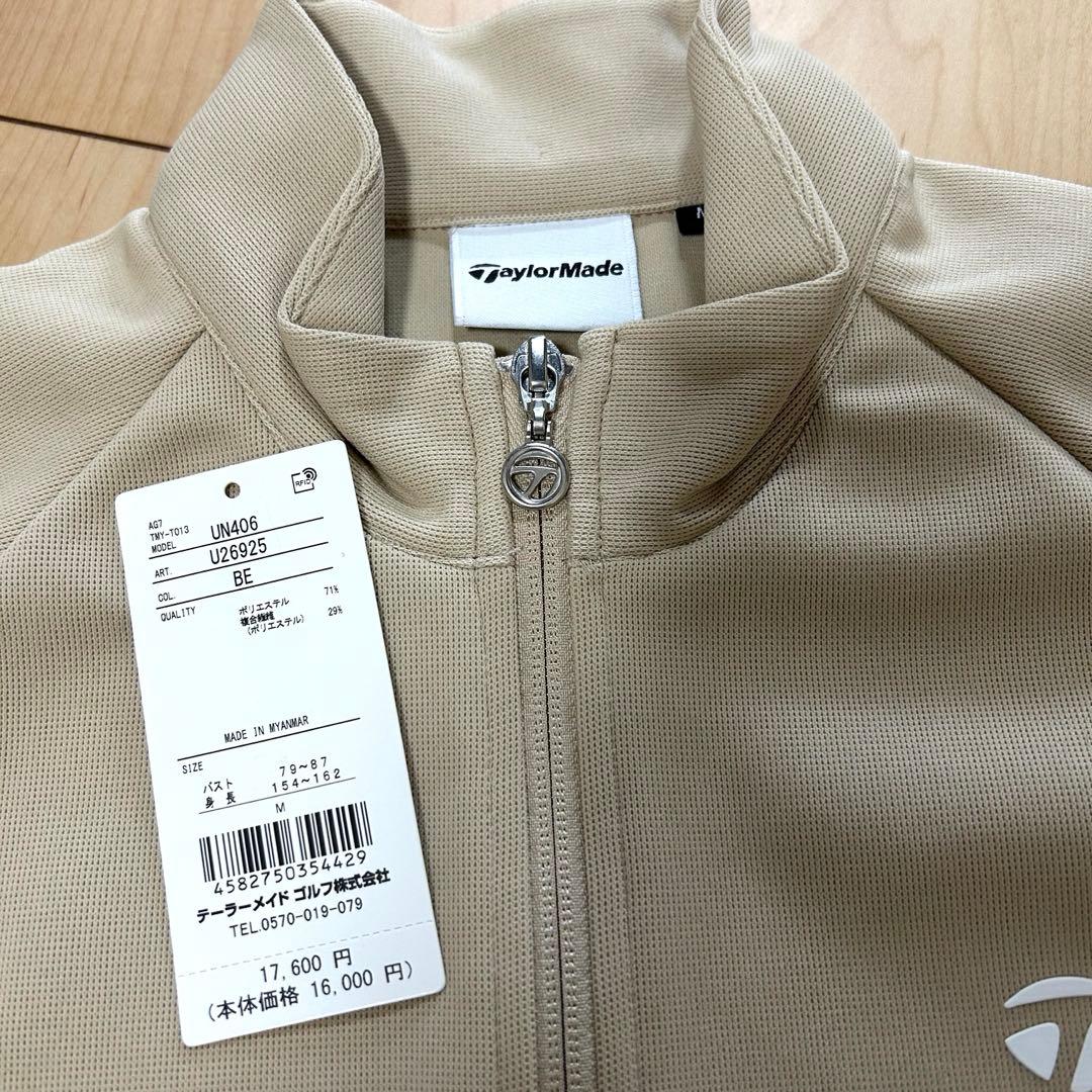 テーラーメイド　ジップジャケット　ブルゾン　ダブルジップ　ベージュ　M
