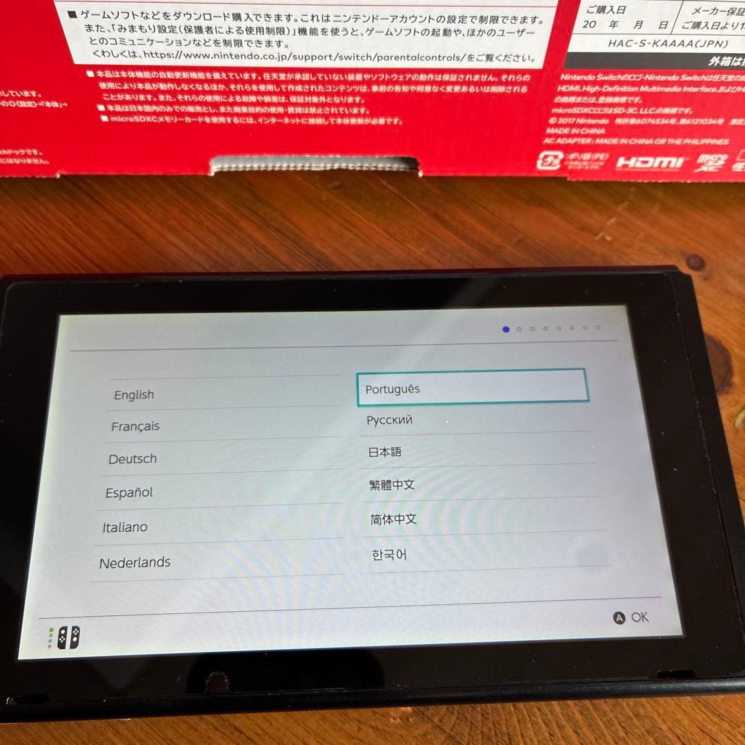 Nintendo Switch ややジャンク品