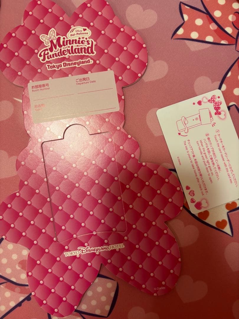 ディズニーランドホテル ミニー ファンダーランド パルパルーザ ルームキー