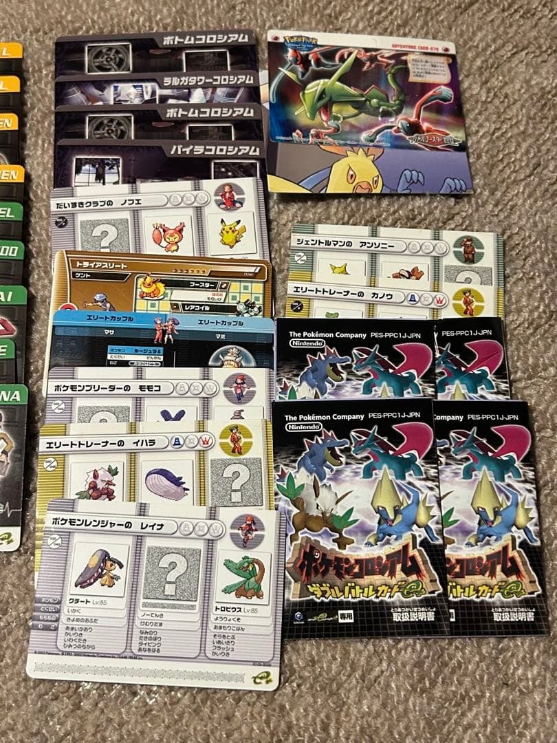 【レア！】ポケモンコロシアム ダブルバトルカードe+ 34枚セット 取説4点つき