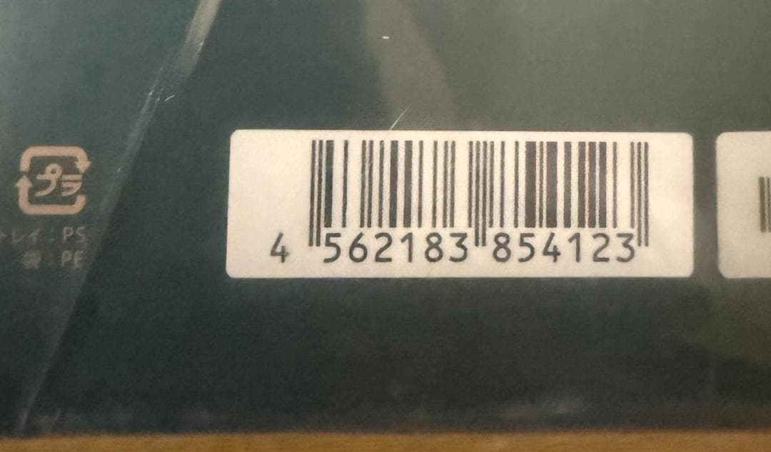 新品未使用品　レプロナイザー 7D プラス