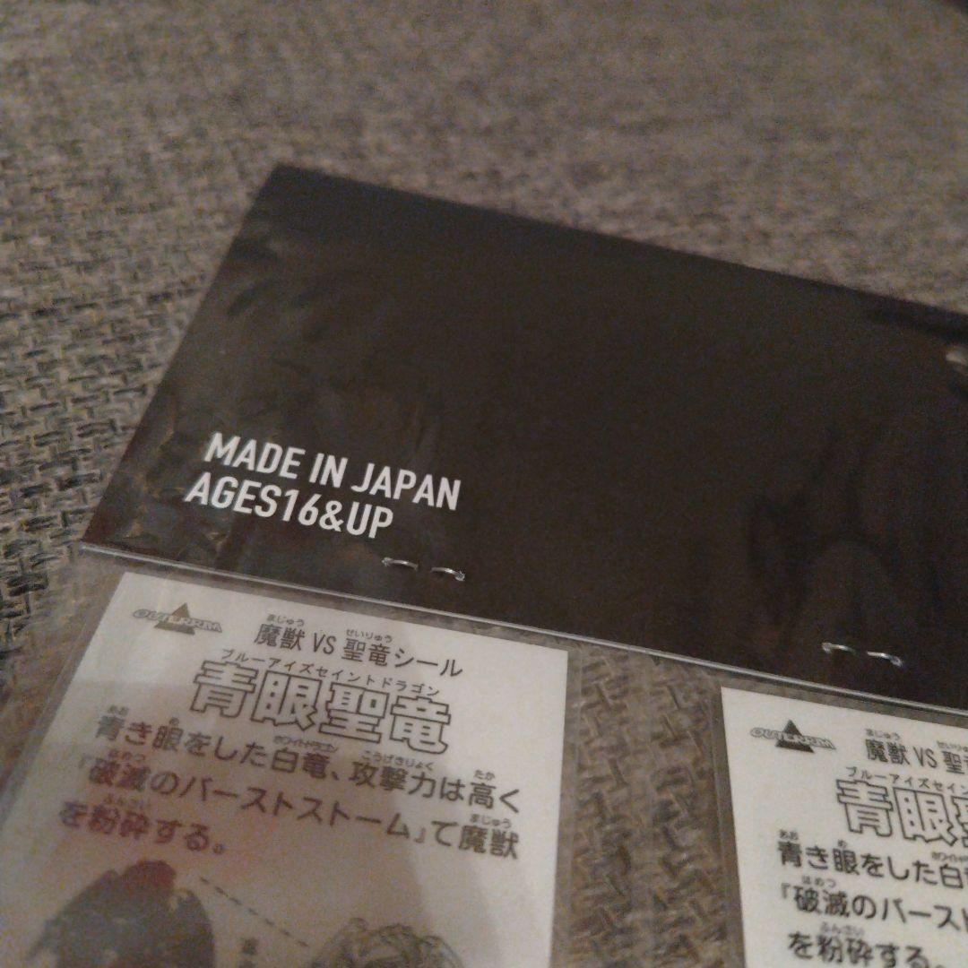 珍品【激レア】outerrim レロ　未開封セットシール