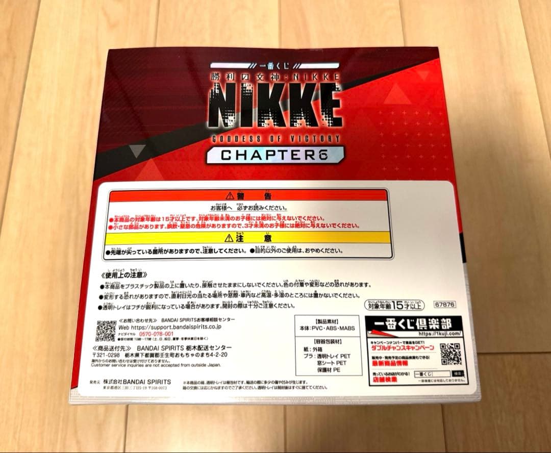 一番くじ　勝利の女神ニケ　nikke　A賞 ラピ：レッドフード フィギュア