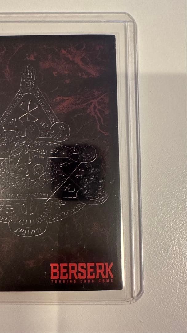 ベルセルク トレーディングカード 非売品 プロモーションBK3 パック