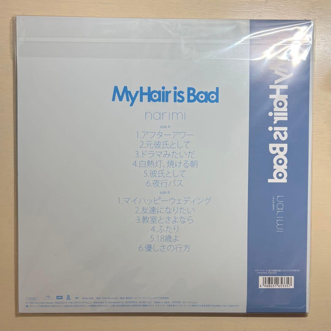 My Hair is Bad narimi マイヘア レコード