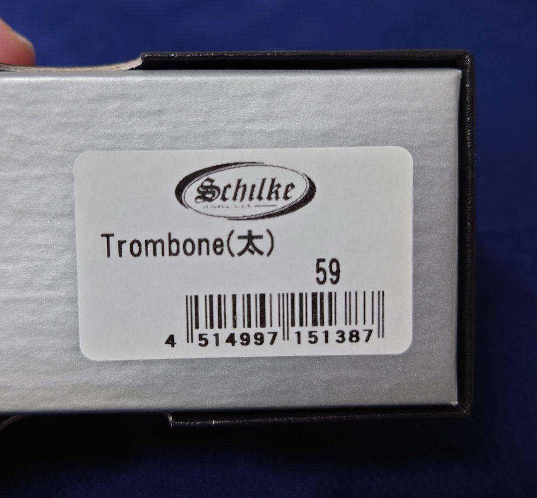 Schilke 59 SP バスTbマウスピース