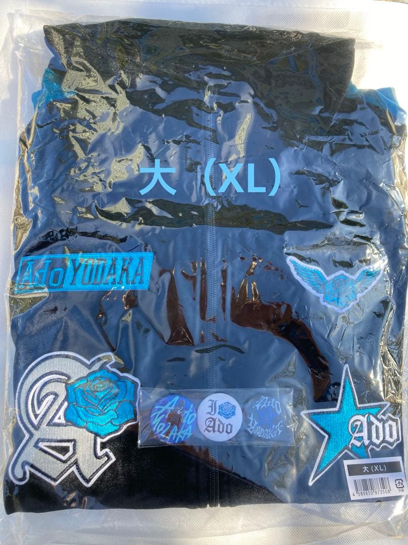 Ado ファッショナブル「よだか」トラックジャケット 大(XL) 缶バッジ付