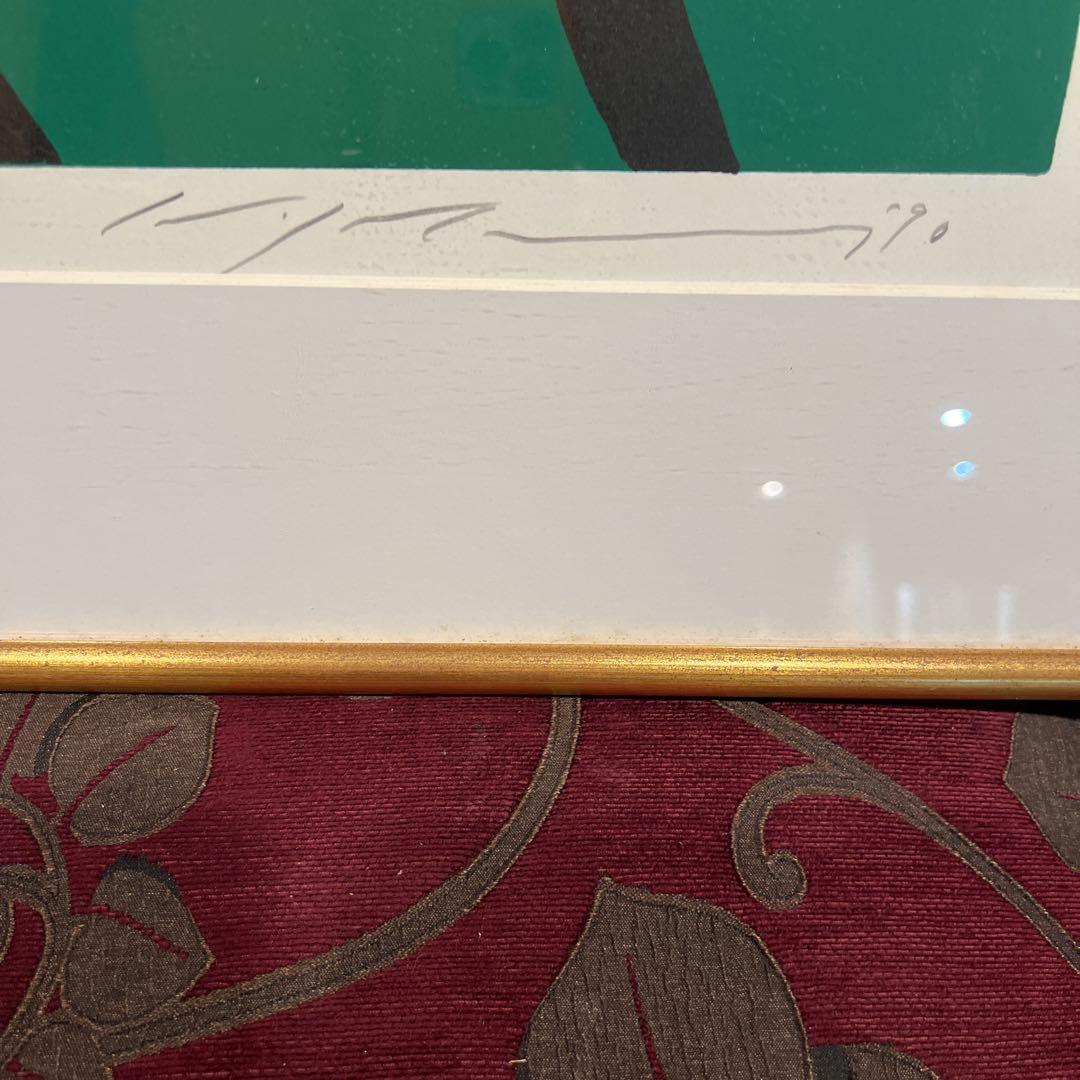 池田満寿夫 「海の見える街」限定エッチング1990年 エディッション42/80