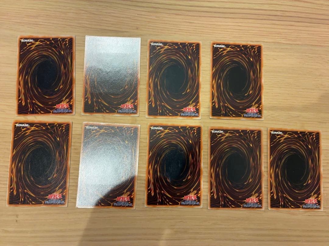 遊戯王カード　アルティメットレア9枚＋ウルトラレア、スーパーレアセット