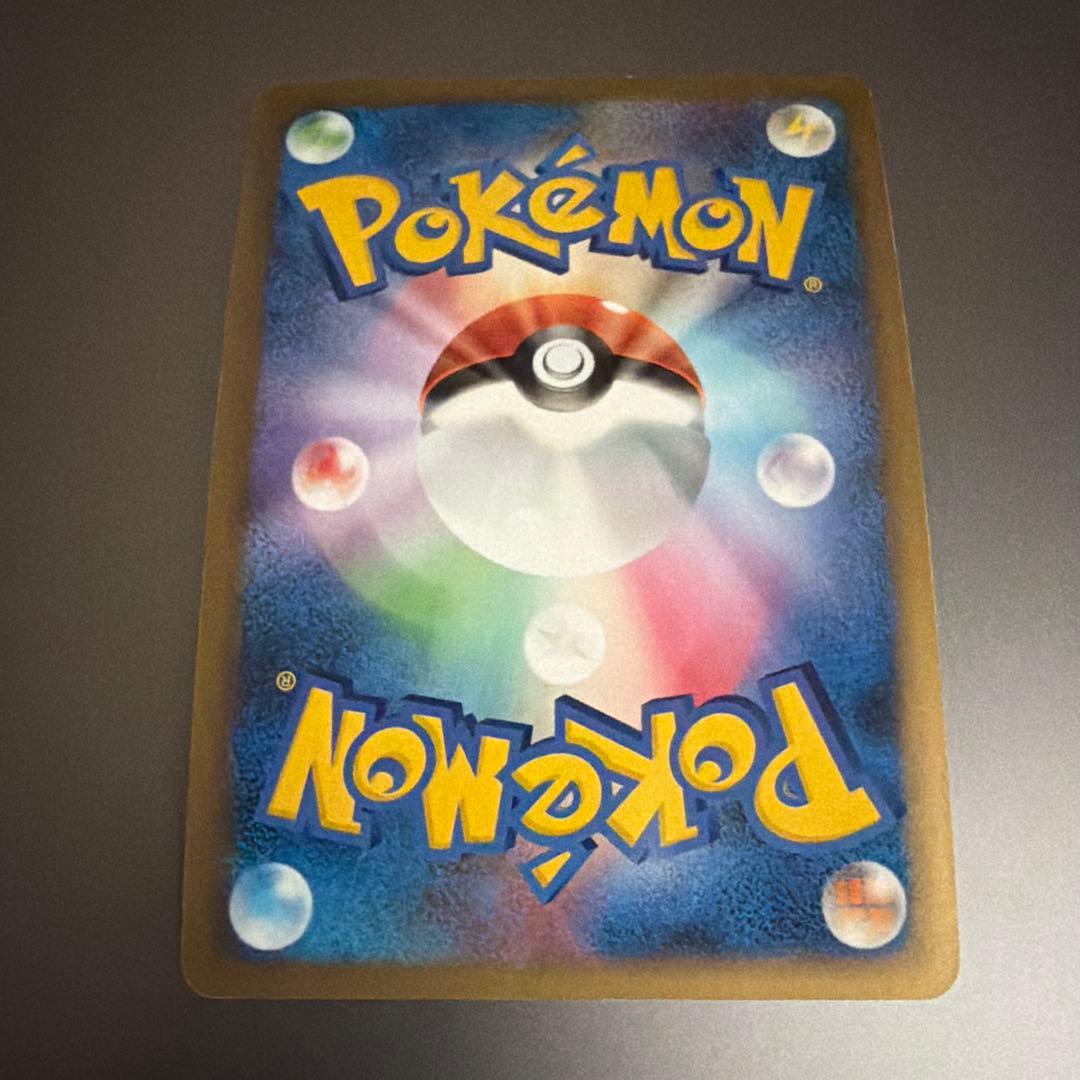 ガブリアス C レベル62 HP80 ポケモンカード - メルカリ