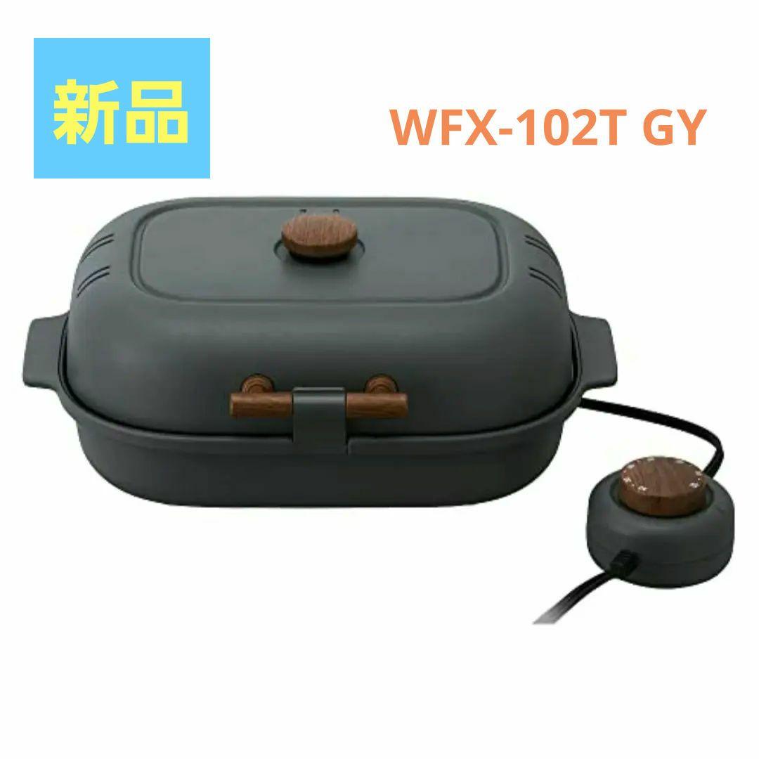 ♢A-Stage ノンフロン冷凍冷蔵庫【2019年製】ARM-90L02BK