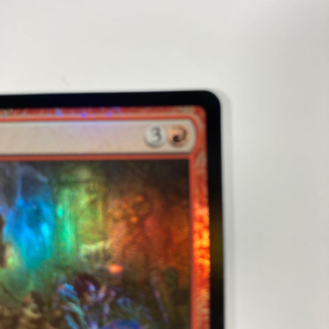 MTG 希少 PWCS 実験の狂乱 Foil 流星マーク