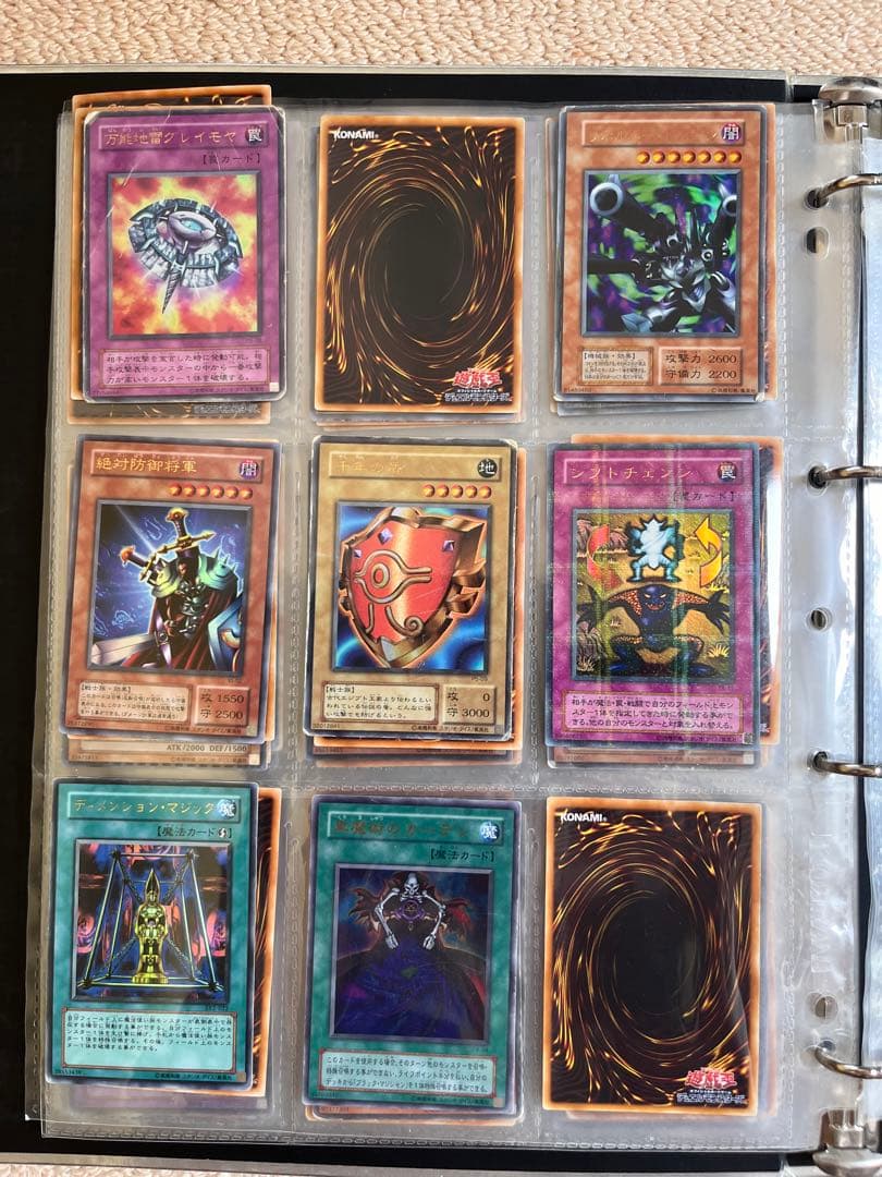 引退品］遊戯王初期 カードバインダー ファイル マスターコレクションVol.2