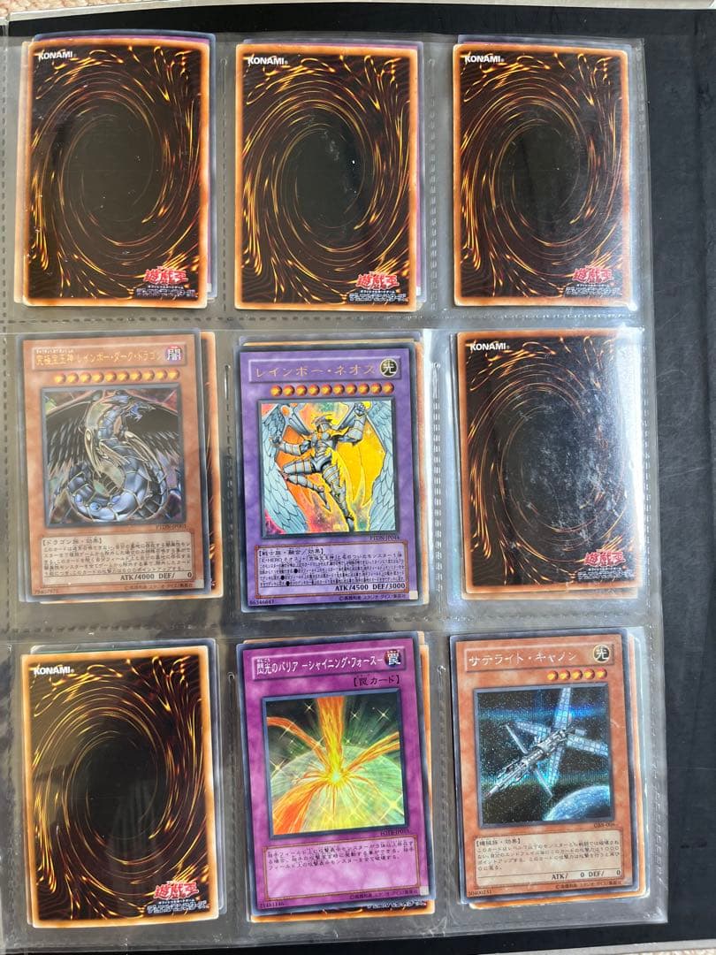 引退品］遊戯王初期 カードバインダー ファイル マスターコレクションVol.2