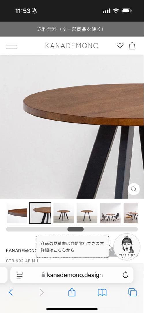 KANADEMONO THE CAFE TABLE カフェテーブル　直径80cm