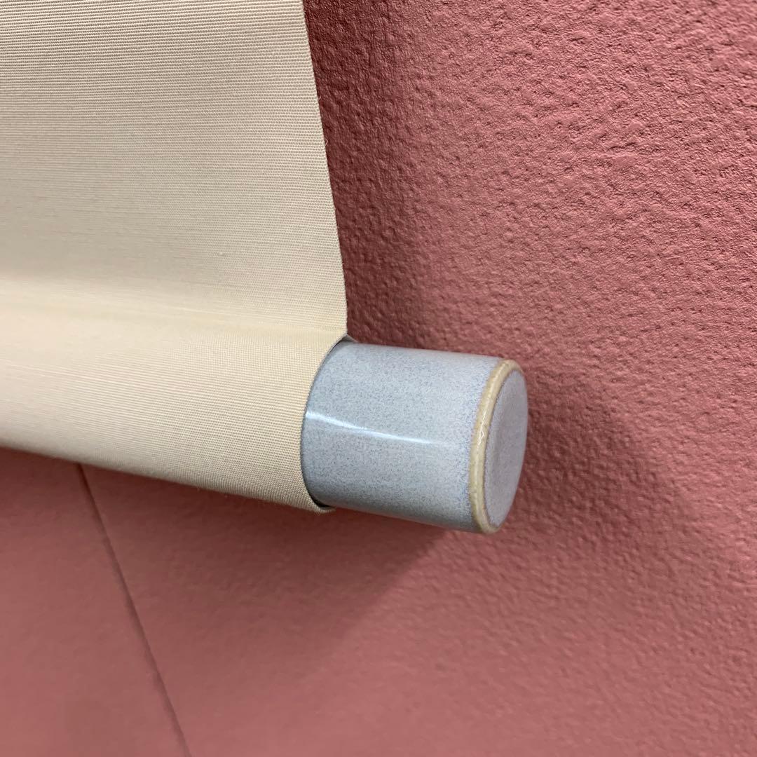 美品 掛け軸 前川峰月作 竹林図 共箱 太巻き付 美術年鑑掲載作家