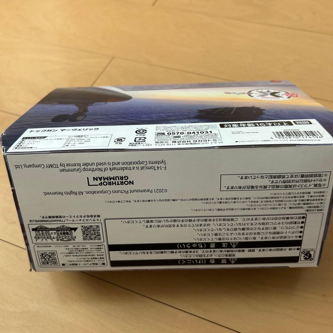 【即購入ok!!】トランスフォーマー　 F14 F-14 トムキャット